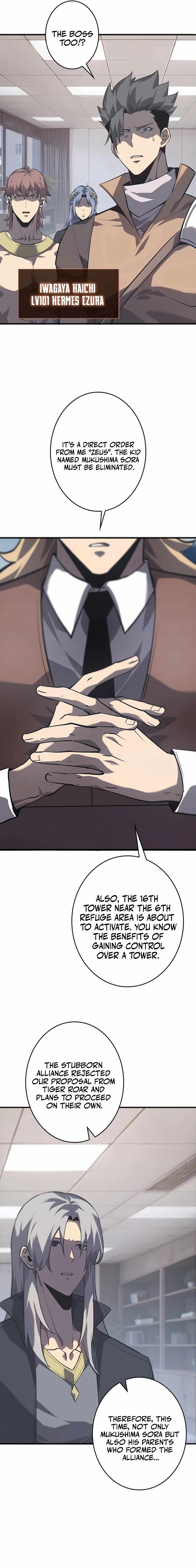 Return From The Abyss Chapter 23 4